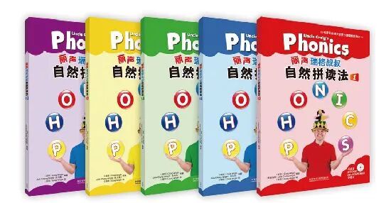 孩子如何开始英语自主阅读（上篇）——Phonics教材和阅读材料的选择