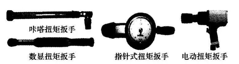 汽車線束中螺栓的擰緊技術的圖6