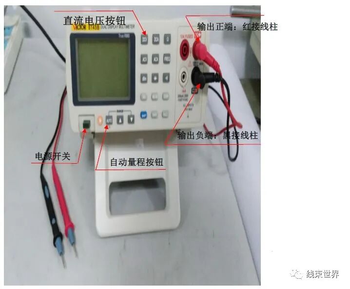如何测量端子电压降？（标准参考USCAR 21）的图1