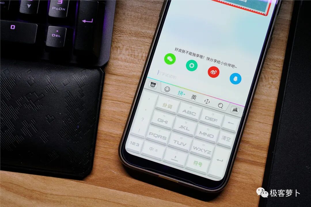 罗技蓝牙键盘 输入法