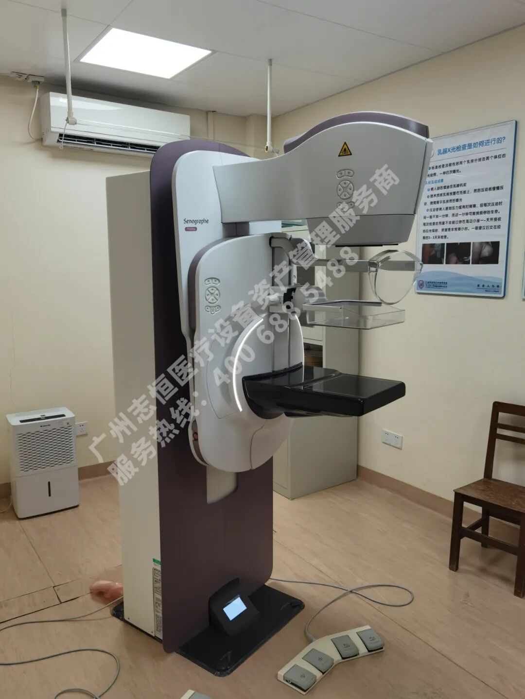 ge钼靶机怎么打印影像案例：GE Senographe Pristina乳腺钼靶机架无法上下移动_https://www.jmylbn.com_新闻资讯_第15张