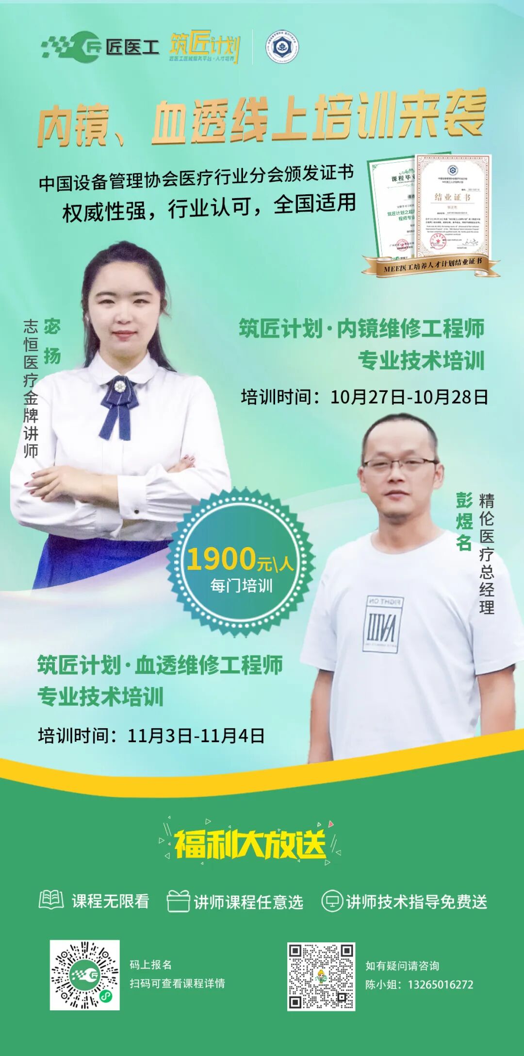 ge钼靶机怎么打印影像案例：GE Senographe Pristina乳腺钼靶机架无法上下移动_https://www.jmylbn.com_新闻资讯_第18张