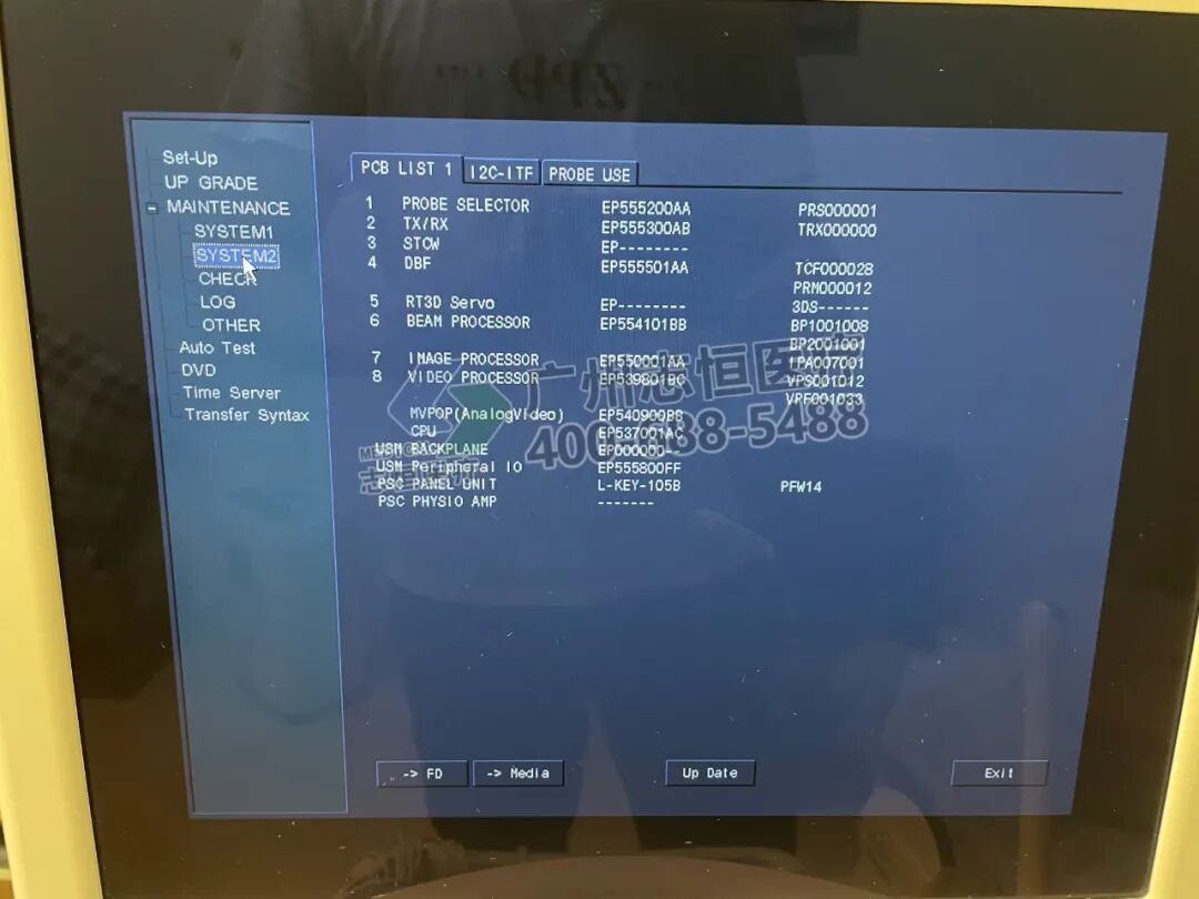 aloka超声怎么样超声维修：ALOKA α6 图像亮道故障_https://www.jmylbn.com_新闻资讯_第9张