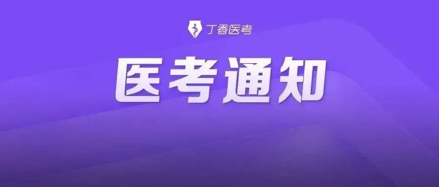 心电图纸怎么看考前突击：0 基础搞定心电图判读，看这一篇足够_https://www.jmylbn.com_新闻资讯_第23张