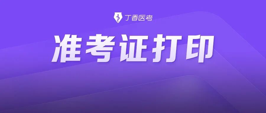 心电图纸怎么看考前突击：0 基础搞定心电图判读，看这一篇足够_https://www.jmylbn.com_新闻资讯_第25张