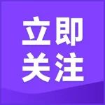 别盲目刷题！过医考，这件事一定要做