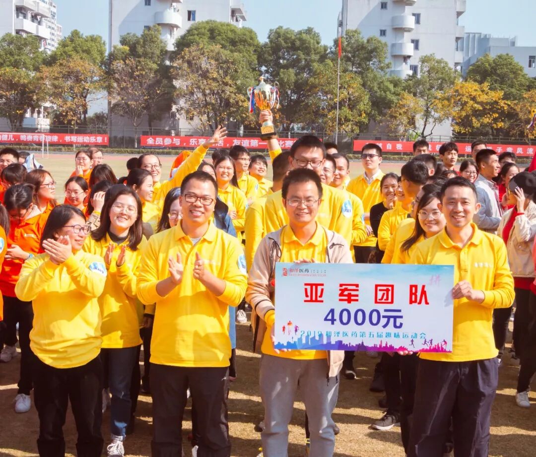 亚军.jpg