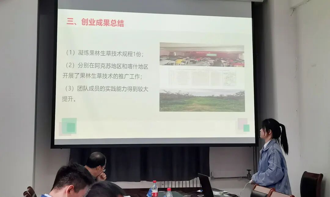 大学生创新创业项目结项_大学创新创业项目_大学生创新创业项目申请表