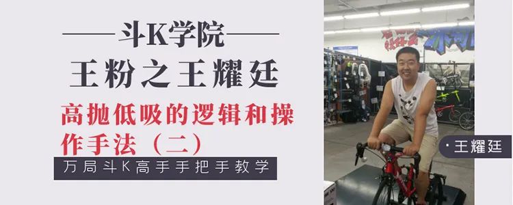 09 25收评 出大事了 危机隐现 这个板块要回避 跑赢大盘的王者 二十次幂