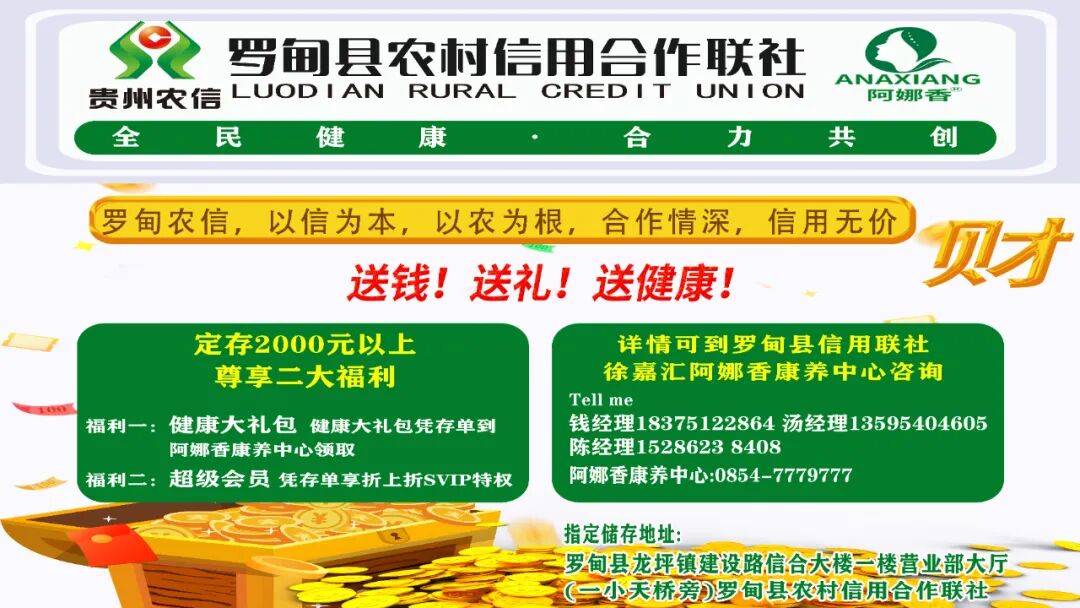 为什么买进口肺功能仪好消息！罗甸县中医医院引进的进口肺功能检查仪已全面启用_https://www.jmylbn.com_新闻资讯_第2张