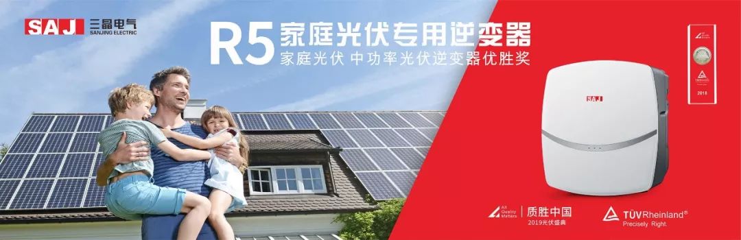 低价竞标+电力交易！四川启动800MW光伏项目分配（三州一市均分指标）