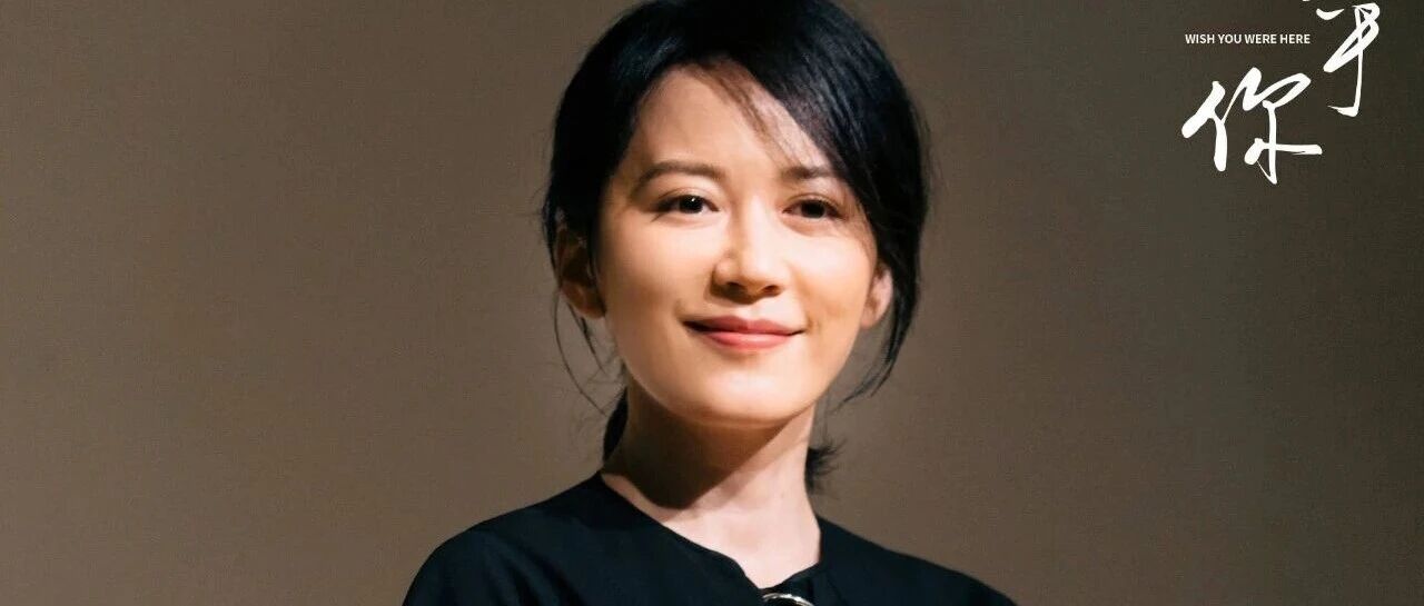 俞飞鸿《在乎你》观后感:袁元的半生心结,一场跨越岁月的自我和解