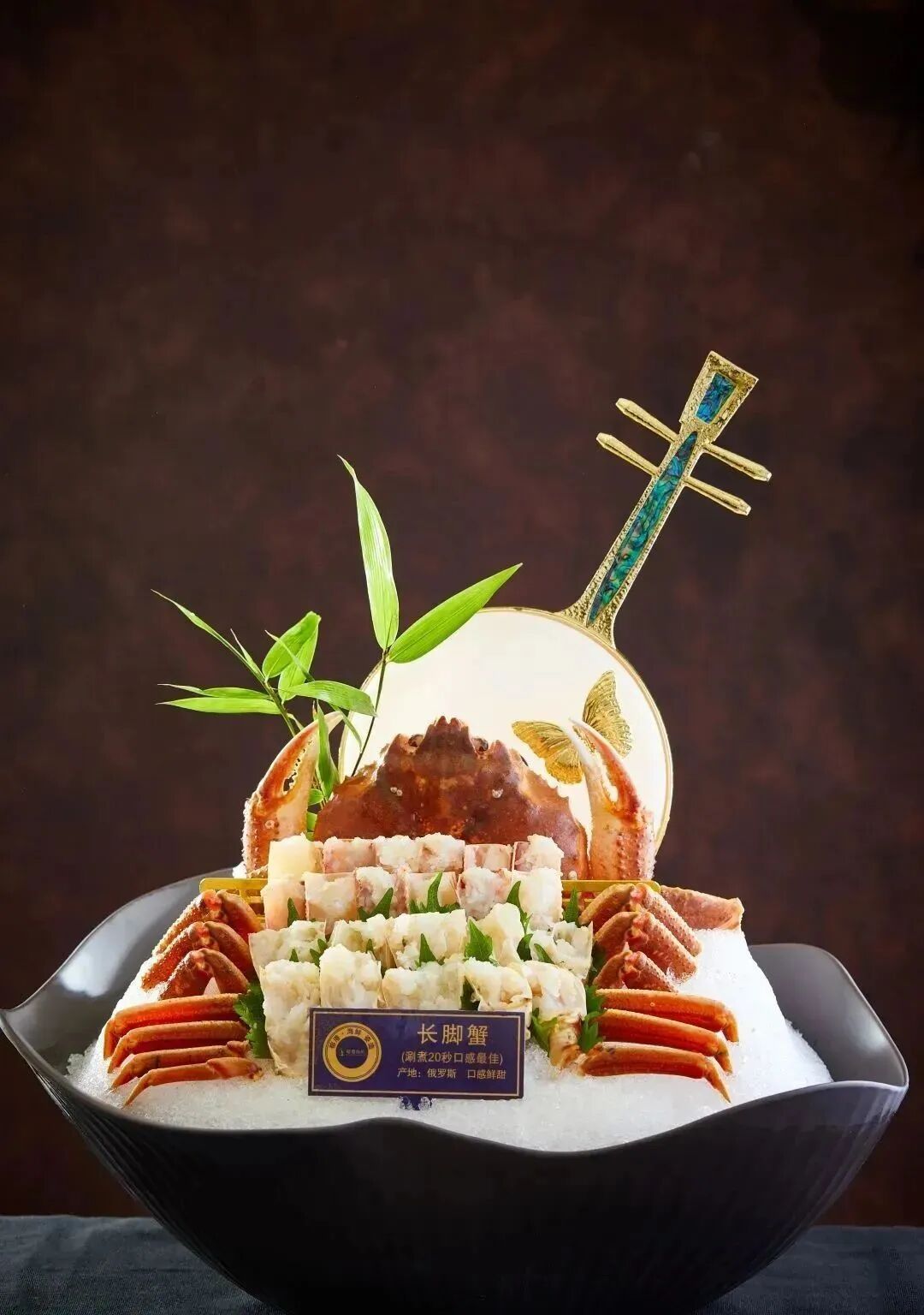 海鲜姿造三十款海鲜‖分享借鉴