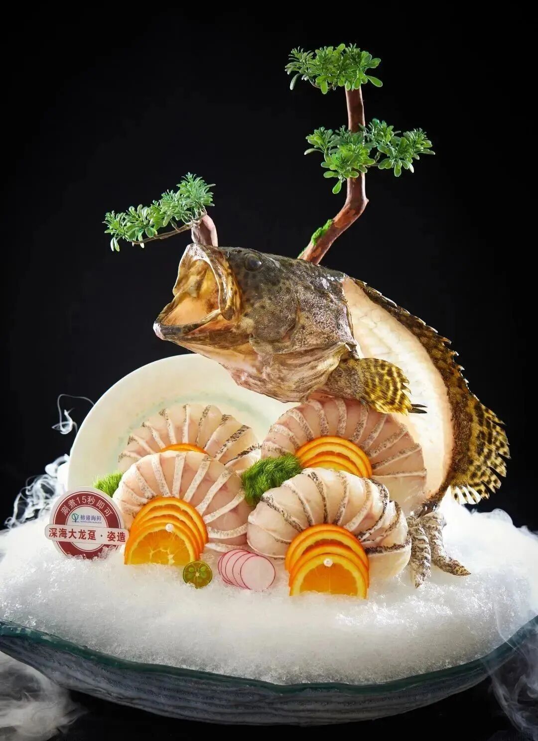 海鲜姿造三十款海鲜‖分享借鉴