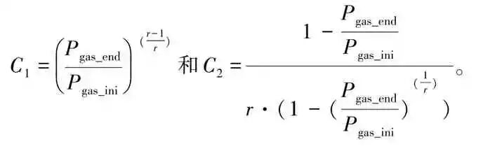 载人登月航天器推进系统方案选择分析的图10