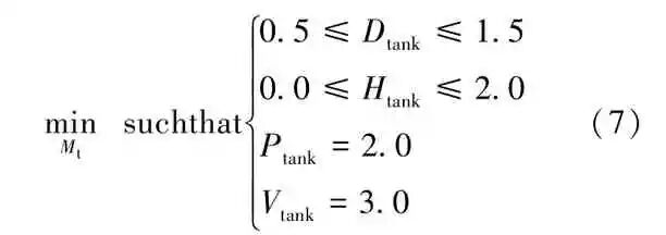 载人登月航天器推进系统方案选择分析的图8