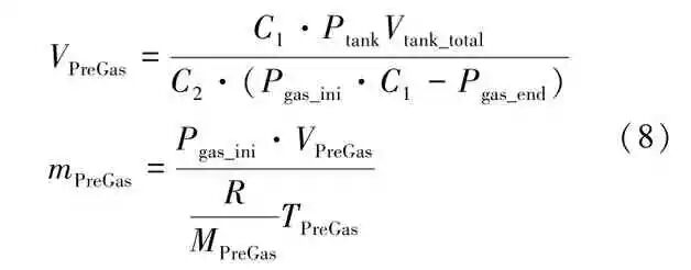 载人登月航天器推进系统方案选择分析的图9