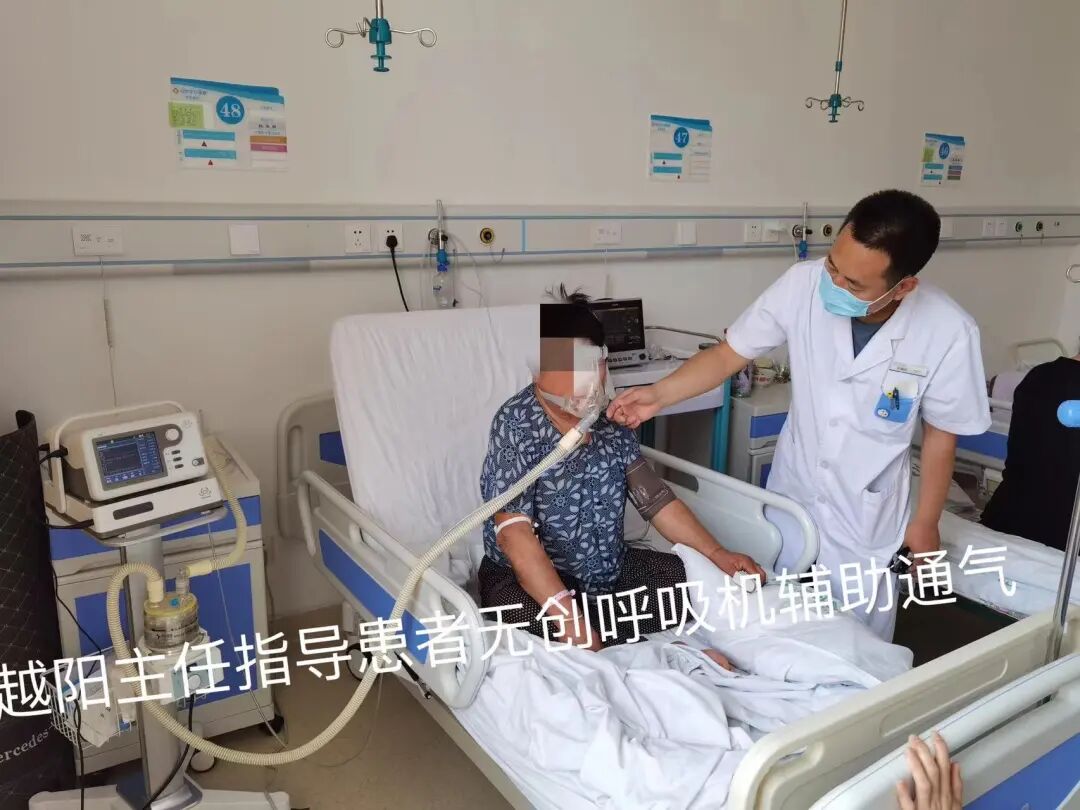 无创辅助通气是什么【诊疗技术】无创呼吸机辅助通气知多少_https://www.jmylbn.com_新闻资讯_第7张