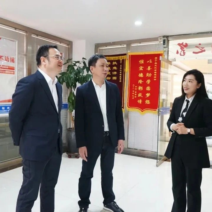 黑龙江省福建总商会