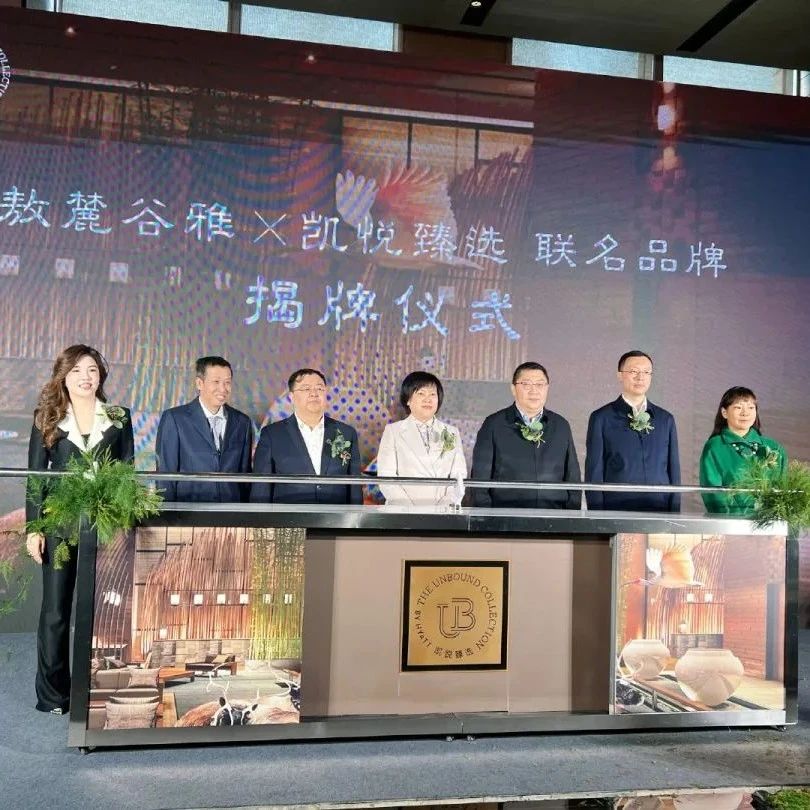 黑龙江省福建总商会