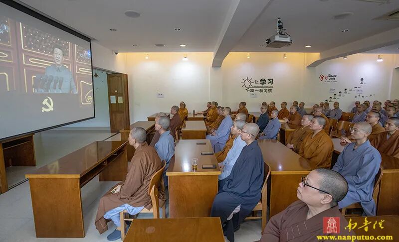 南普陀寺、闽南佛学院组织收看“庆祝中国共产党成立100周年大会”实况直播