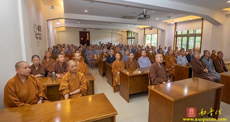 南普陀寺、闽南佛学院组织收看“庆祝中国共产党成立100周年大会”实况直播