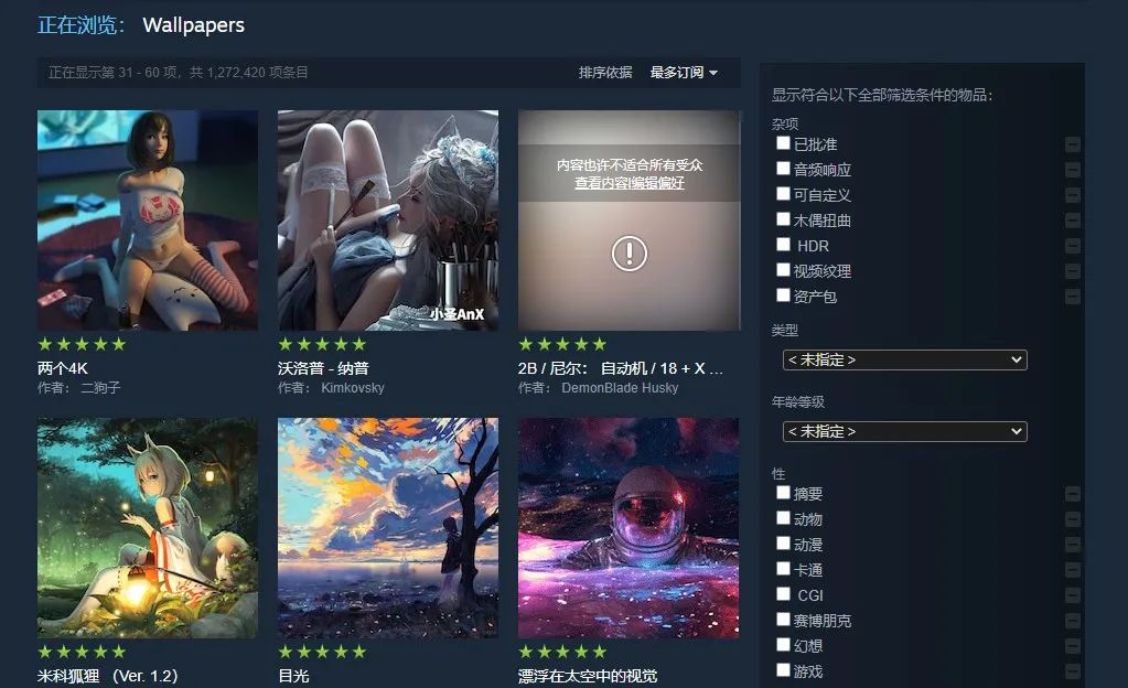 创意工坊免费下载_创意工坊下载网站_创意工坊下载网址