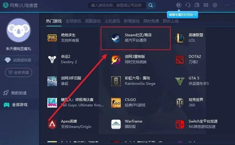 创意工坊免费下载_创意工坊下载网站_创意工坊下载网址