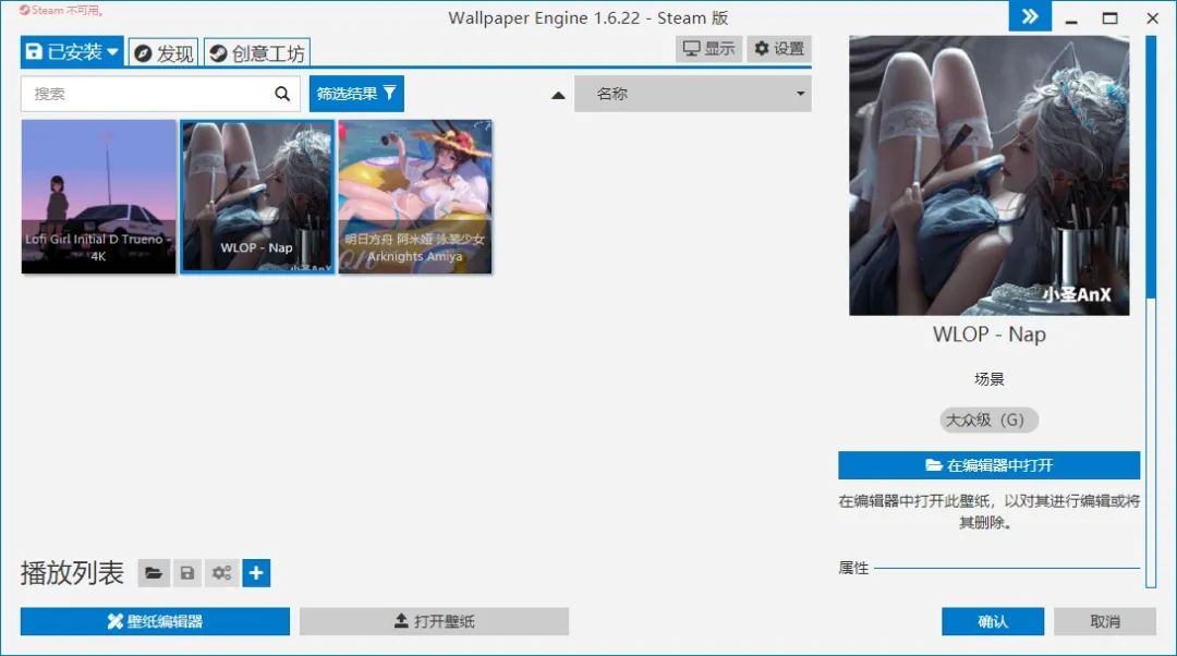 创意工坊下载网站_创意工坊免费下载_创意工坊下载网址