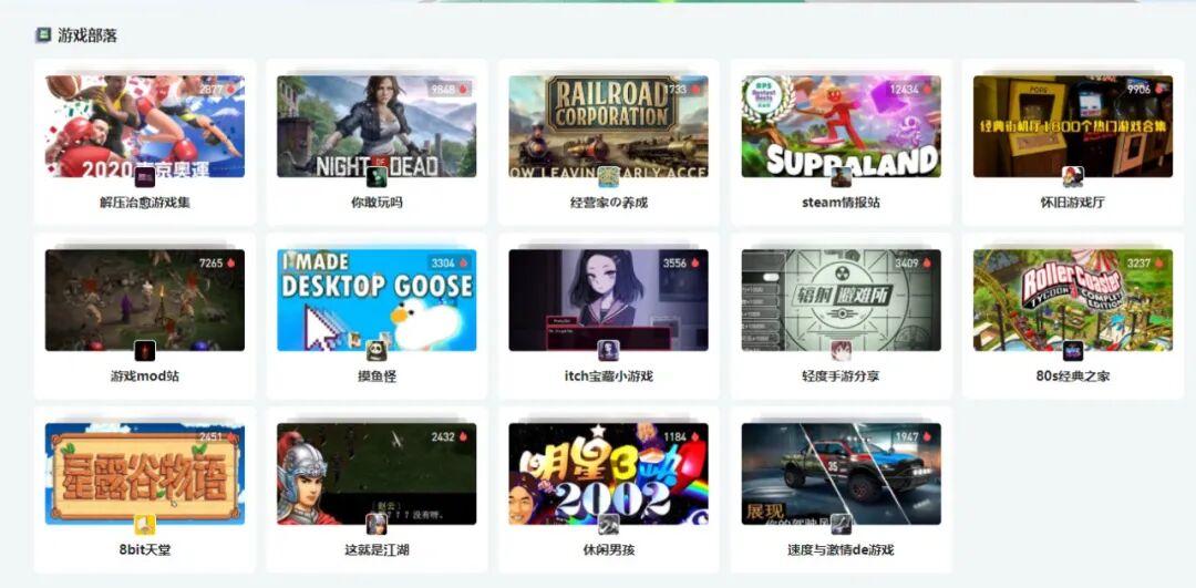 官方搞的资源站竟然这么劲爆，完全免费啥都有！