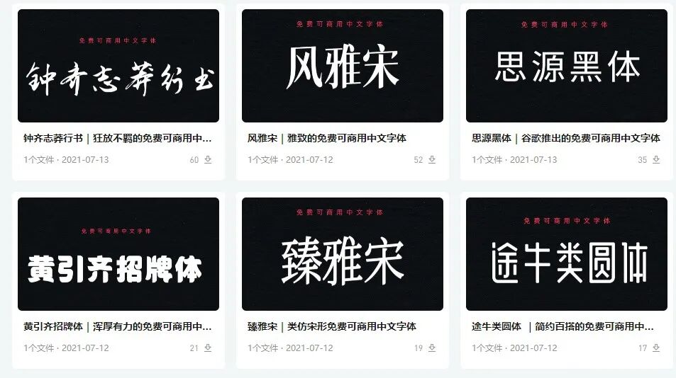 官方搞的资源站竟然这么劲爆，完全免费啥都有！