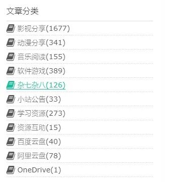 官方搞的资源站竟然这么劲爆，完全免费啥都有！