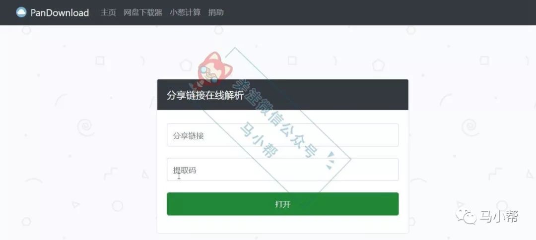 百度不收录网站文章_百度软文收录_收录百度文章网站是什么