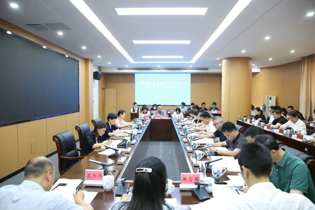 长沙建设教育网 统筹谋划，全面推动长沙县教育强县建设