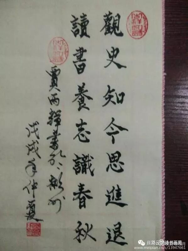 关于丝路云梦诗书画苑平台推文即将100期之际的约稿通知 丝路云梦诗书画苑 微信公众号文章阅读 Wemp