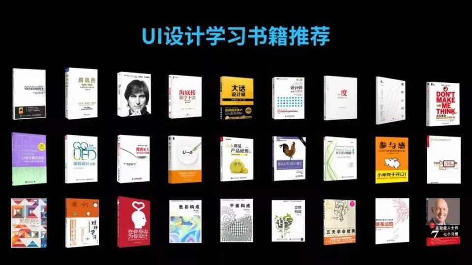 非設計科班出身，沒有名校加持，她是如何拿下網易offer的 ？ 職場 第2張