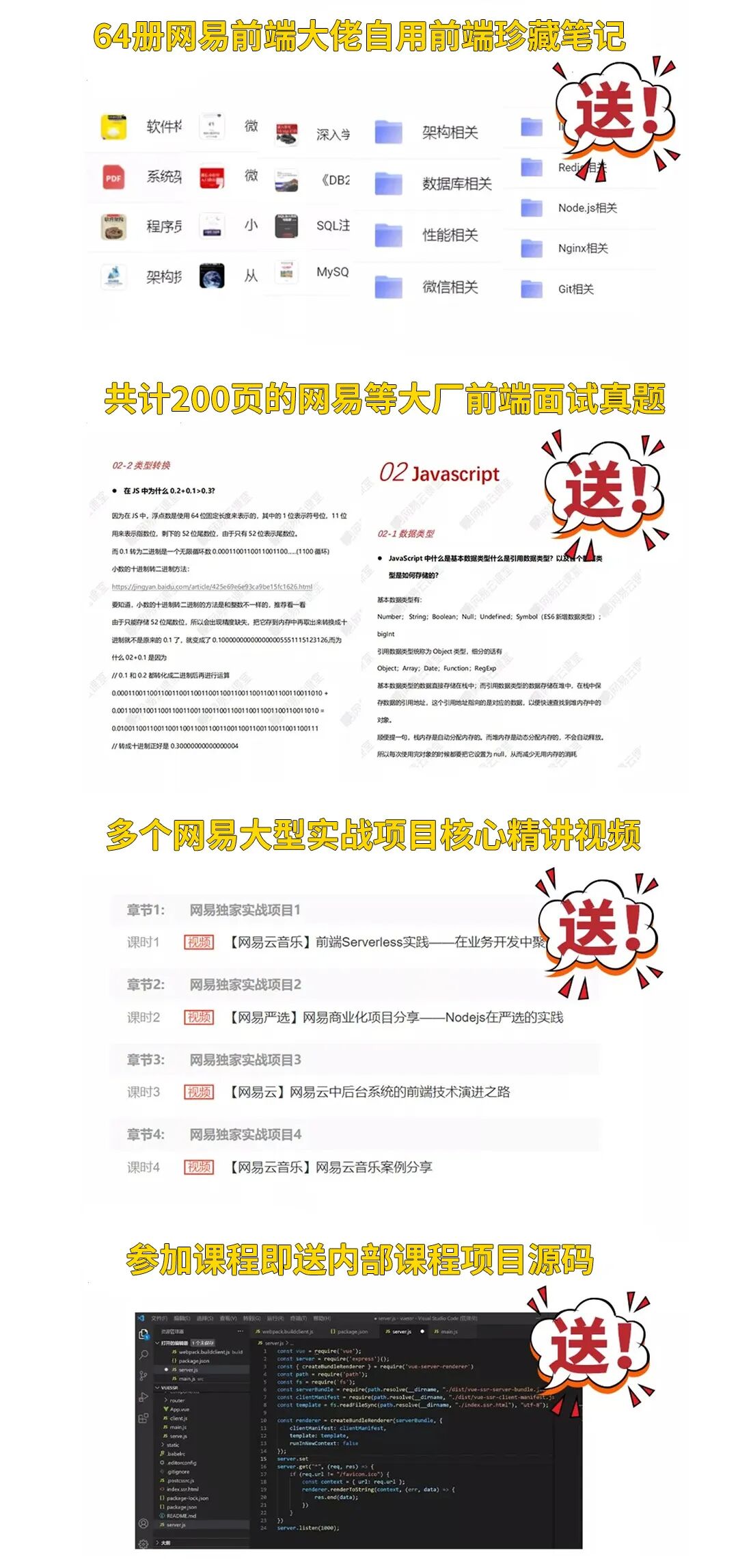 现在Axios封装和api接口都这样做了！