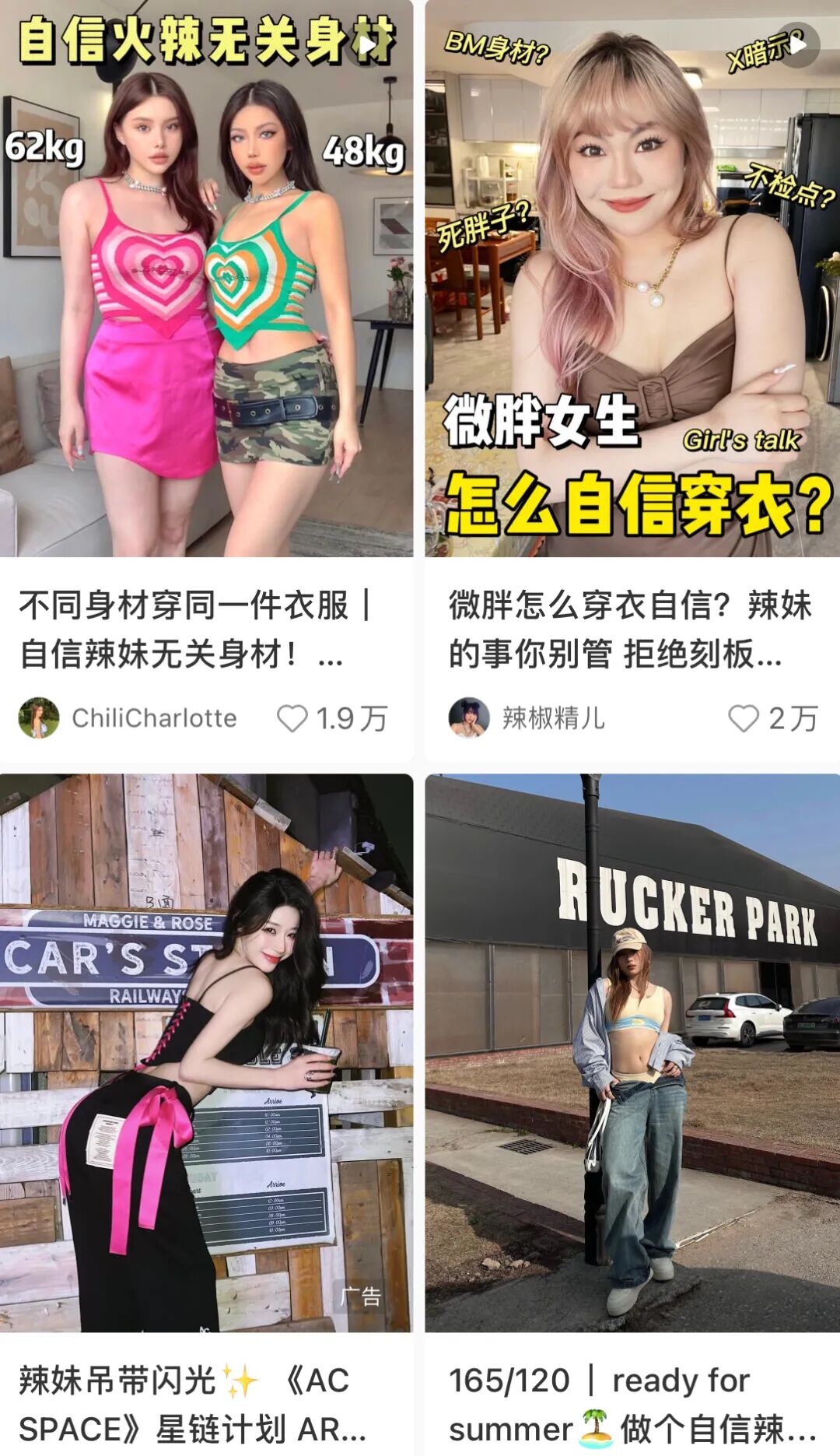 虞书欣