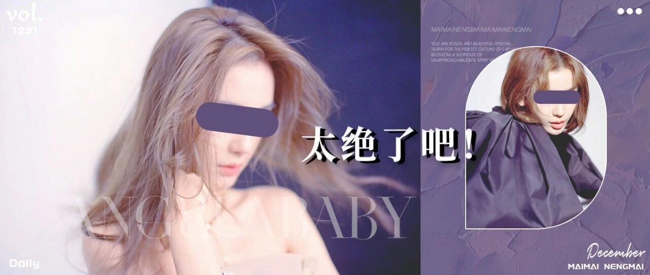 Angelababy近照嫩回18岁?全网热议:黄晓明后悔了吧...