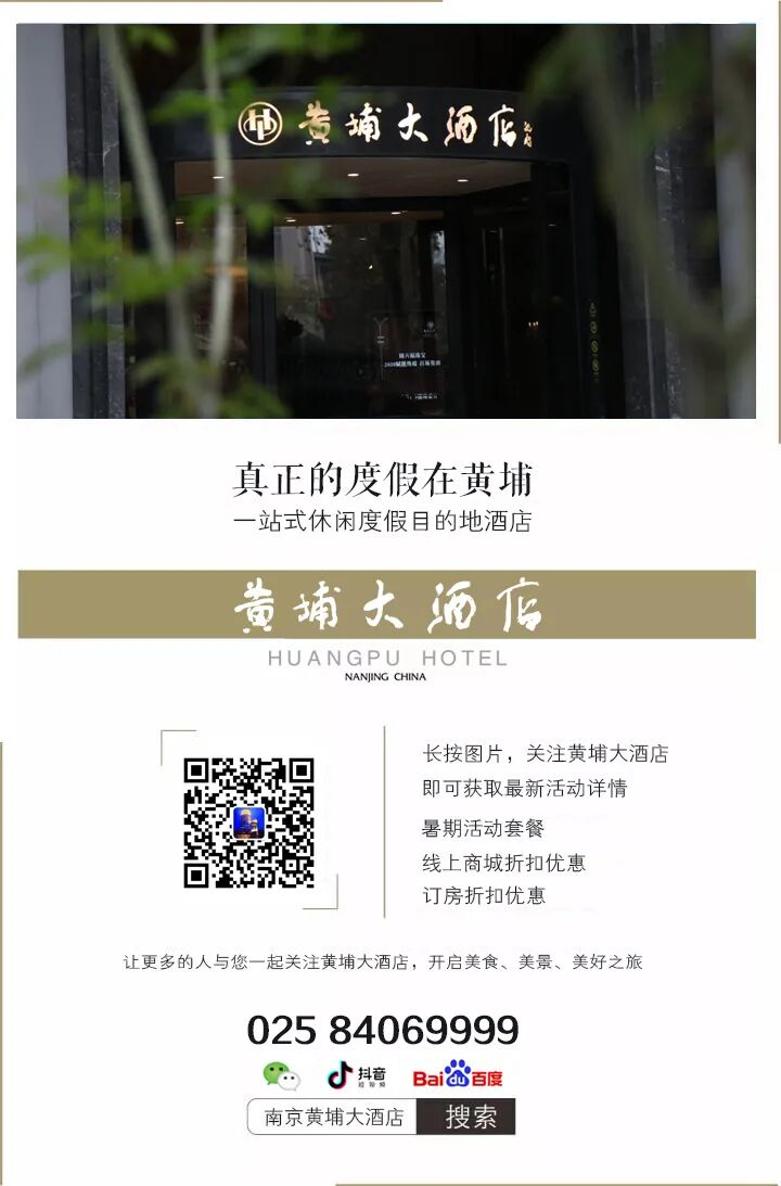 黄埔大酒店祝所有新老客户新春大吉2022年扬帆起航2021年圆满收官05