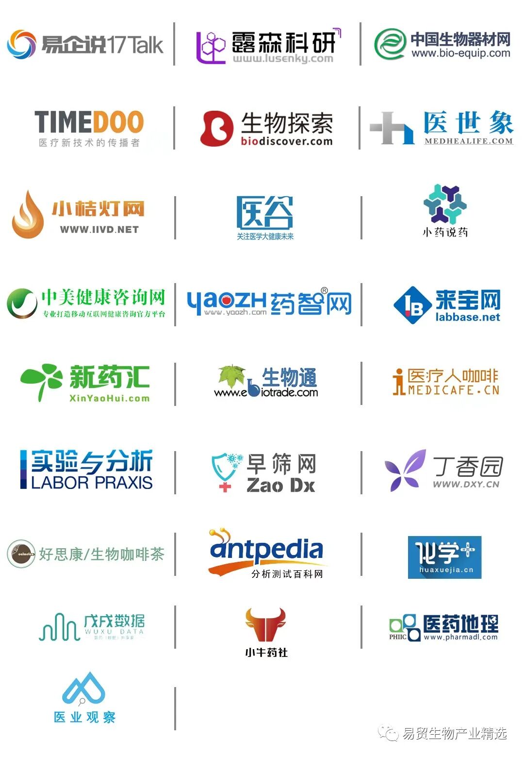 报名倒计时3天 | 2021ELab最新参会名单，与“宁”相约-肽度TIMEDOO