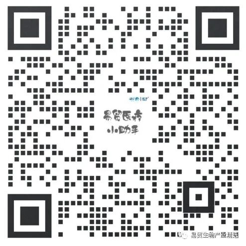 报名倒计时3天 | 2021ELab最新参会名单，与“宁”相约-肽度TIMEDOO