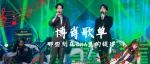 博肖歌单｜那些他们相爱的证据