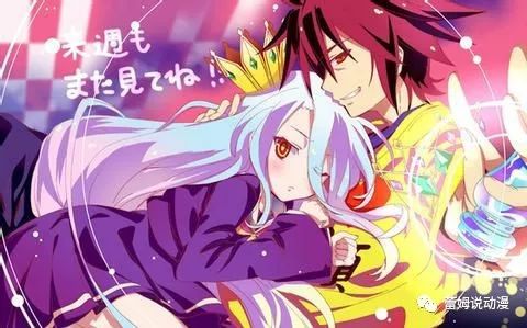 遊戲人生—No game，no life. 動漫 第11張