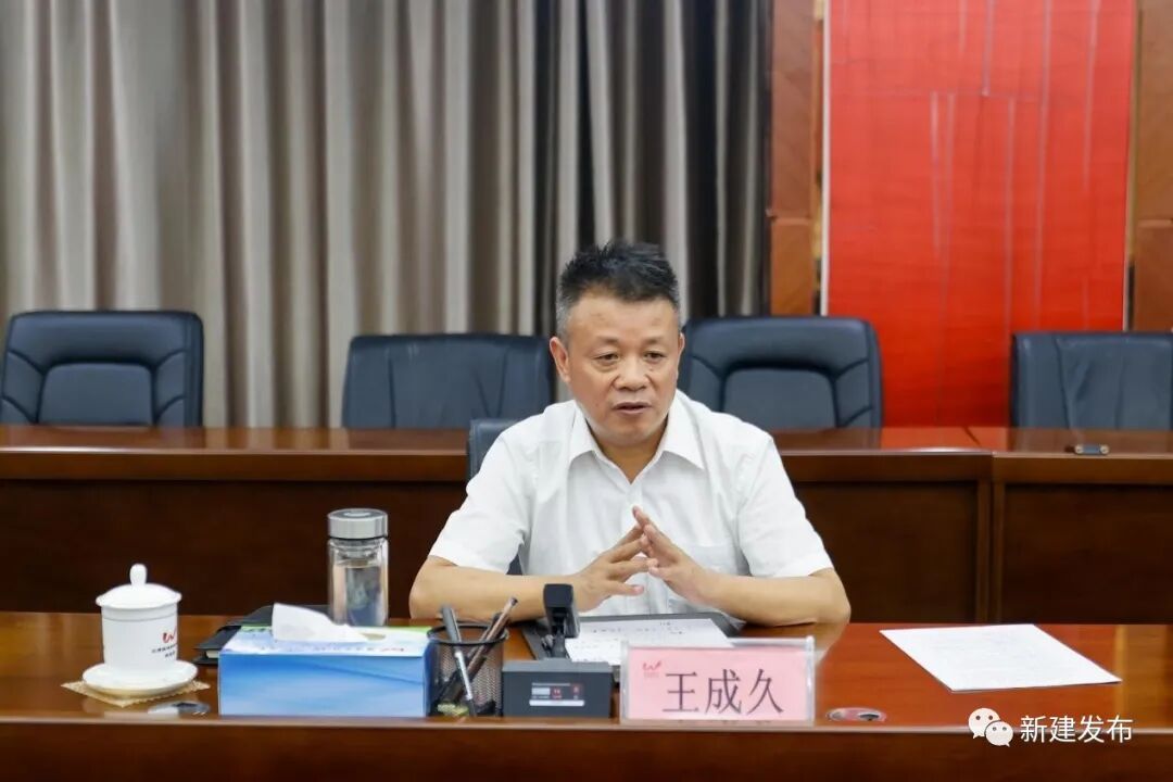 区长王成久调度疫情防控工作