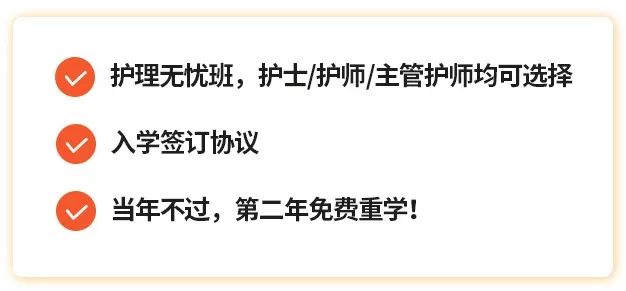 今年护士（护师/主管）考试的内幕消息，你必须了解！