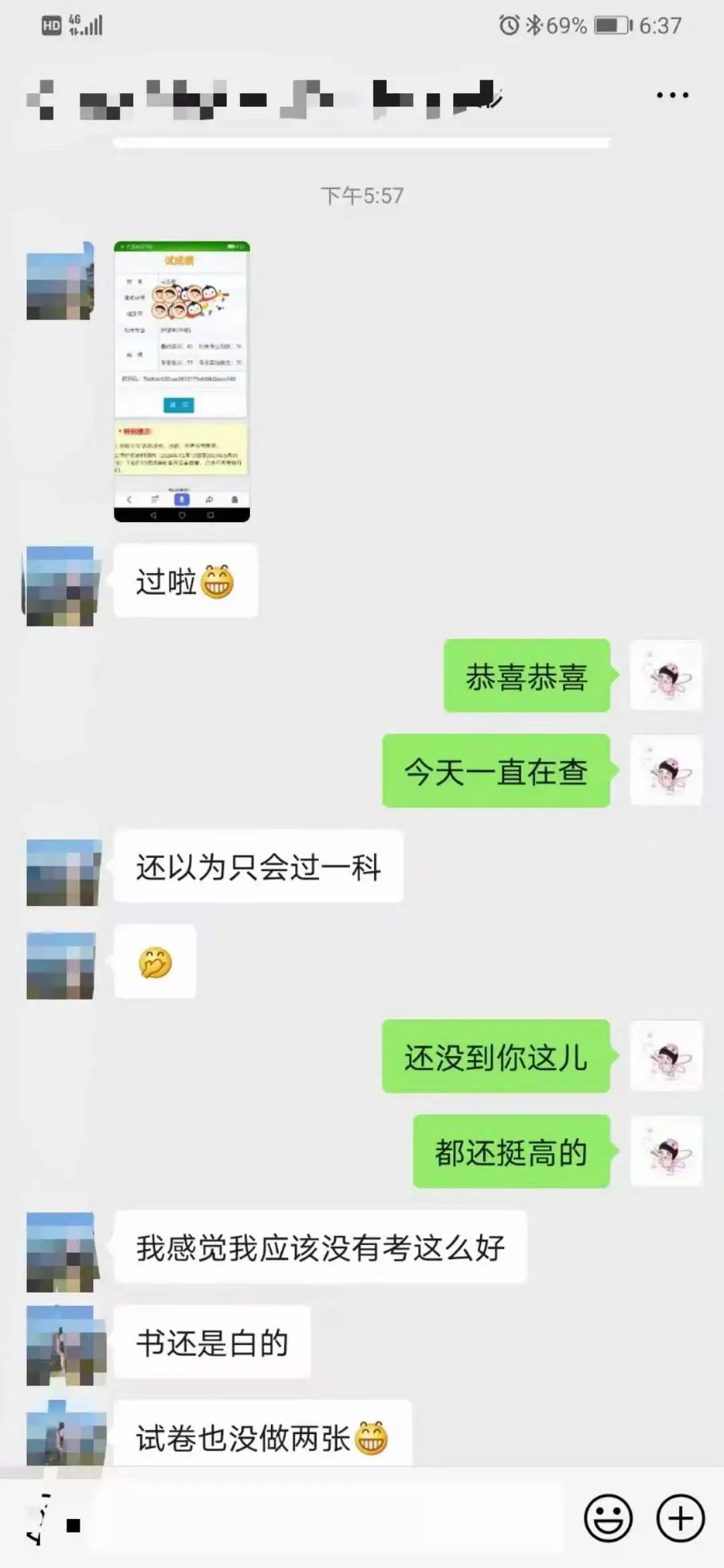 今年护士（护师/主管）考试的内幕消息，你必须了解！