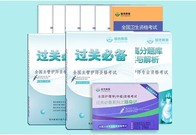 今年护士（护师/主管）考试的内幕消息，你必须了解！