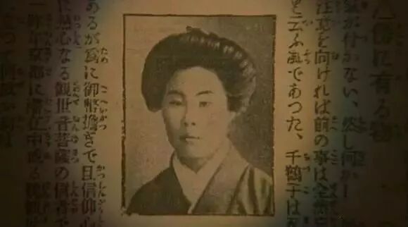 伊野尾理枝 灵异院 绍兴新闻