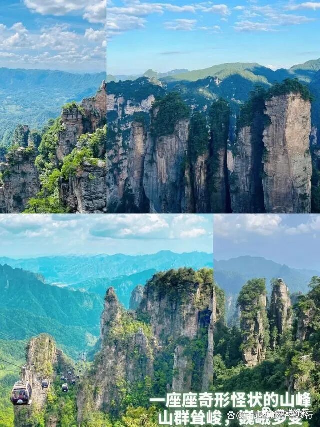 长沙离古城凤凰有多远_长沙离凤凰古城多远_凤凰古城离长沙近吗